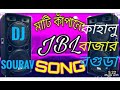 Chikonchakonmanjadolepicnicdance mixdj sourav kahaloo bogra hard mix bass matal dance  sourav