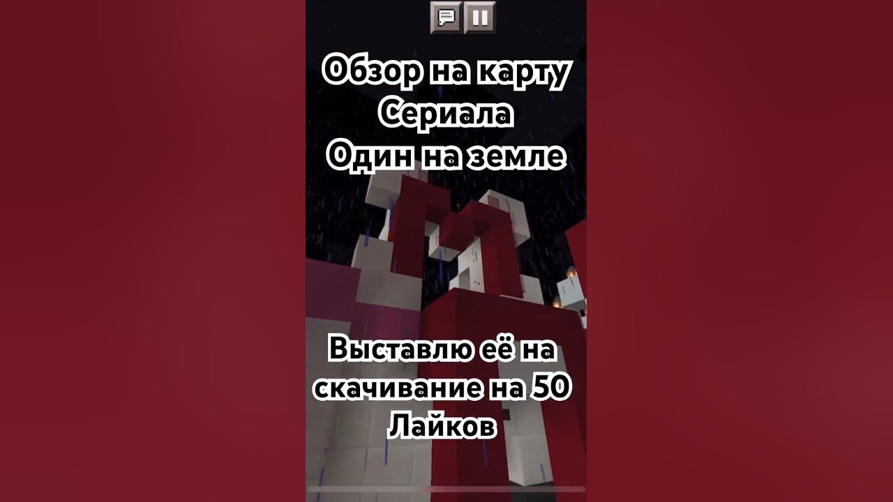 Обзорчик |ФЬЮСТИ #minecraft #рек #gaming - YouTube