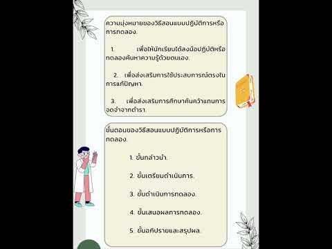 ผลสลากกินแบ่งรัฐบาล วันที่ 1 พย. 2567