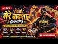 👑 BADSHAH GAMER LIVE 🔥 | OP Gameplay + Clutch Moments 💥 | Full Entertainment Stream 🎮