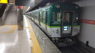 【京阪】2600系2624F 準急淀屋橋行き　三条発車