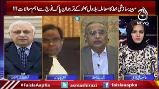 Aleem Khan Aur Ilzamat - Imran Khan Ka Faisla?| Faisla Aap Ka With Asma Shirazi | Aaj News