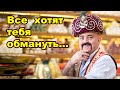 НЕ ПОКУПАЙ ТУРЕЦКИЕ СЛАДОСТИ пока не увидишь это !!! / Турция Кемер