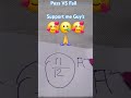 pass VS Fail #shorts #shortvideo #maths #pass #fail #bollywood #drawing #myvideo #tseries #lovesong
