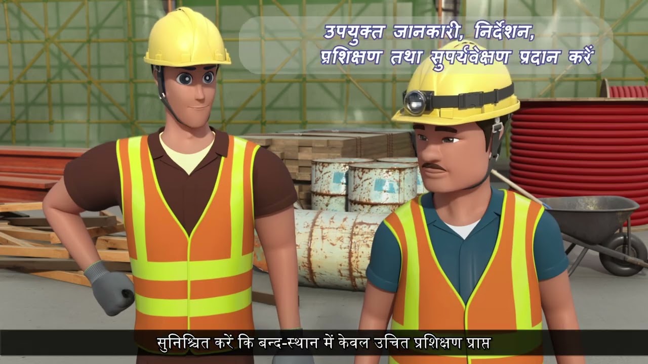 Work Safety Alert – Gas Poisoning in Confined Space for Underground Pipework (LD) (Hindi version)