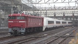 2023/03/23 Japan Railways: 651 Series OM203 Set to be Scrapped at Tabata Yard
