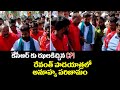 CPI, AITUC join Revanth Reddy's Hath Se Hath Jodo's padayatra in Bhadradri