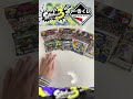 【スプラトゥーン３一番くじ】10回で奇跡を起こす男があらわれた #shorts