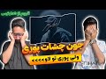 احساسی ترین پوری ری اکشن جونه چشات پوری آلبوم از خدا بترس Poori June Cheshaat Reaction 