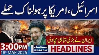 Iran US Israel War | Iranian FM Abbas Araghchi's Major Announcement | 3 PM News Headlines