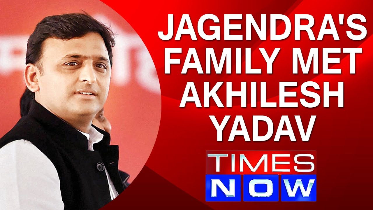 Journalist Burnt Alive | Jagendra's Family Stopped Protest after meeting Akhilesh