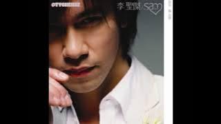 01 眼底星空 Yan Di Xing Kong - 李聖傑 Sam Lee
