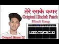 Hindi hit song tere raske kamarmobile octapad