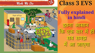 work we do fully explained in hindi class 3 evs chapter 12 with picture explanation