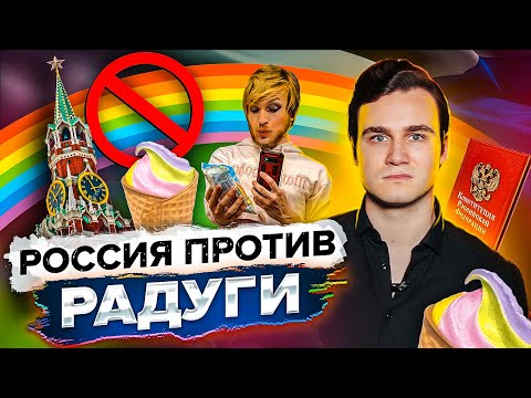 Вопрос: Ушел на радугу — что это за выражение, почему так говорят?