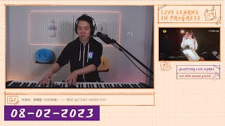 09022023 Oops Girlie Forgot To Post This Vod