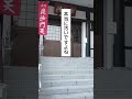 皆さん注目です🔥🔥 #会社辞めたい #退職 #会社員