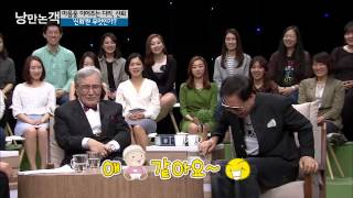 '신뢰'란 무엇 인가 [낭만논객] 68회 20150614