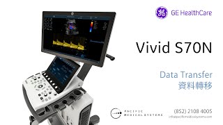 Vivid S70N Data Transfer