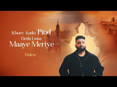 Khore Kado Pind Geda Lona Maaye Meriye (Video) Savi Kahlon | VYRL Punjabi