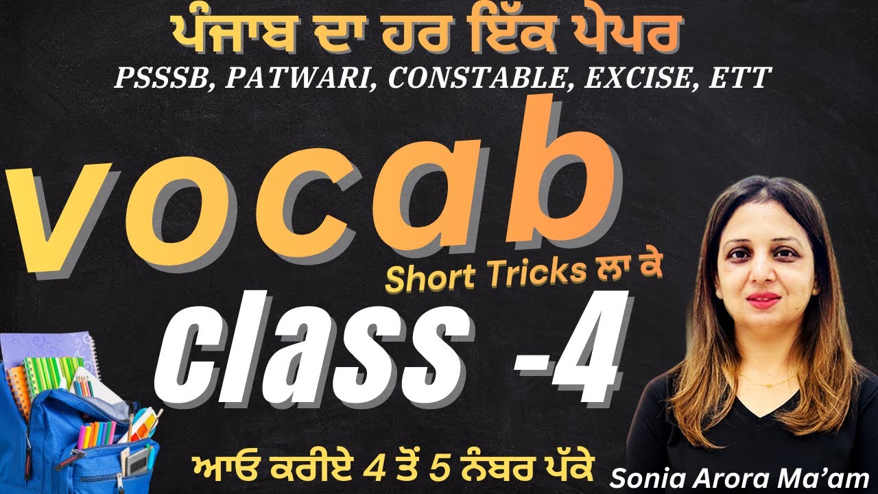 VOCAB CLASS 4 FOR PSSSB, PATWARI, EXCISE, CONSTABLE 2026  |  By Sonia Arora Ma'am