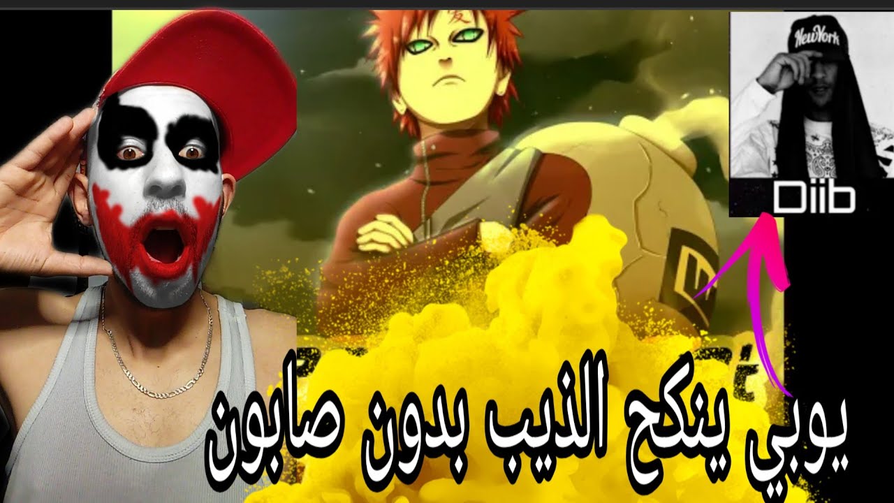 YOUPPI X YOUPPI _ GAARA وااااا ناري 🌶🙉 clash diib