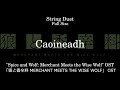 Caoineadh [String Duet] | "Spice and Wolf: Merchant Meets the Wise Wolf" OST  [Sheet Music]