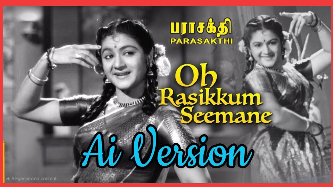 Oh Rasikkum Seemane Ai Song  | Parasakthi Tamil Movie Songs | Sivaji Ganesan