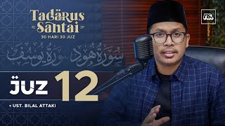 JUZ 12 - IRAMA HIJAZ | Ust. Bilal Attaki