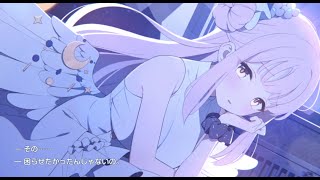 ブルアカ】聖園ミカ(Cv東山奈央) 絆ストーリー - YouTube
