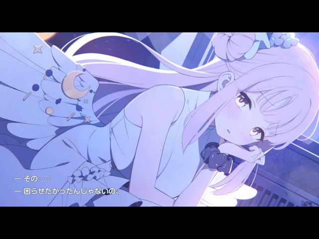 ブルアカ】聖園ミカ(Cv東山奈央) 絆ストーリー - YouTube