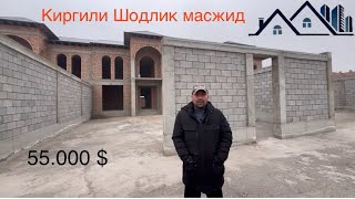 Киргили Шодлик масжид олдида