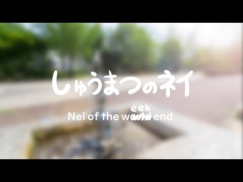 【毎週金曜23:00投稿】しゅうまつのネイ_31「みずのみば」