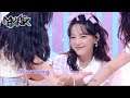 KIM SEJEONG (김세정) - Warning(Feat. HOYOUNG of VERIVERY) (Music Bank) | KBS WORLD TV 210402