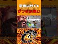 ザンギエフは速いぞ #shorts #ストリートファイター6 #スト6 #sf6 #vtuber #ザンギエフ #十神