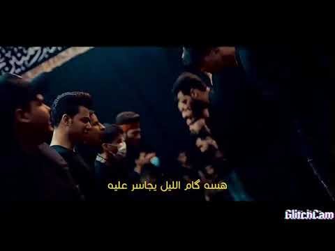 الله لا ينطيگ ظالم يا زماني حالات واتس اب محمد الحلفي 