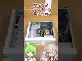 【ジャンクPC】i7&GTX搭載、メモリも12GB載ってて1650円!?勝ち確定のジャンクPCを買ってきたよ