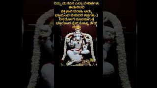 💯ಖಂಡಿತ ವಾರಾಹಿ ಅಮ್ಮ ಕಷ್ಟ ದುರು ಮಾಡುತ್ತಾಳೆ#ytShorts, #Trending, #Viral#yt #YouTubeShorts#Gaming#Music,