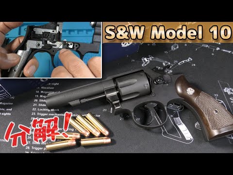 Disassembly] Check out the internal structure of the Marushin [S&W