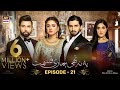 Yeh Na Thi Hamari Qismat Episode 21 [Subtitle Eng] - 28th February 2022 - ARY Digital Drama
