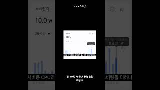 EPYC 으로 홈서버 만들었을때 병목은? #홈서버 #homeserver #epyc #amd #server