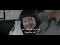 بنت الحرب الكورية 