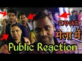 My first vlogs  in public  public reaction  santosh luha vlog