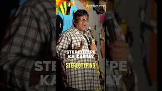 Stereotyping is bad! #Shorts #Marathi