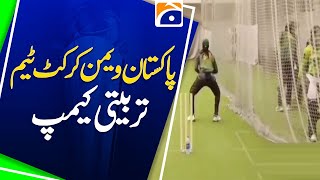 Pakistan Women’s Cricket Team Gears Up for South Africa Series | Intense Training Camp