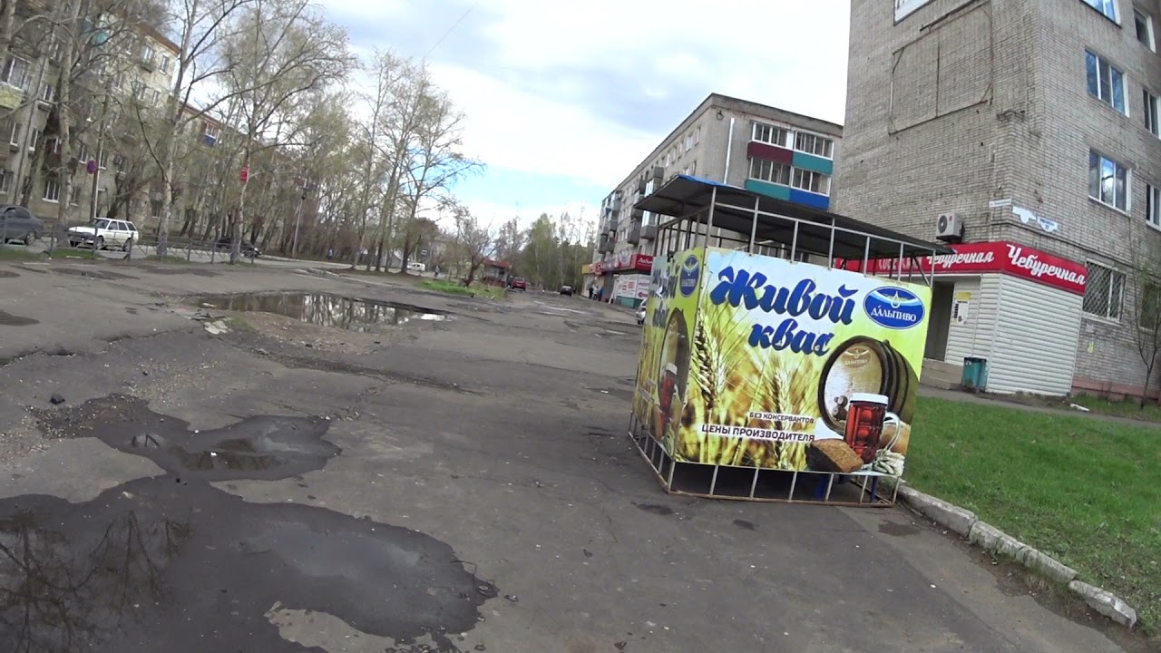 Комсомольск-на-Амуре. Дзёмги. Прогулка на велосипеде. Ленинский округ. 16 мая 2021 года. Часть 2.