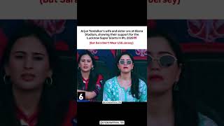 Sara Tendulkar lsg support 🤯||Cricket2026 #CricketNews #INDvsPAK #TeamIndia #ViratKohli #RohitSharma