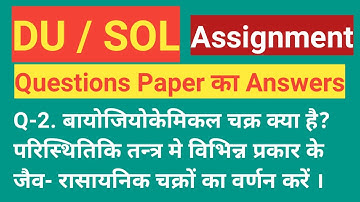 DU/SOL Assignment Question paper Downlaod | Answer 2020 I sol assignment kaise banaye Q 2