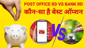 Post Office RD vs Bank RD | Bank vs Post Office: Best Recurring Deposit 2024 #rd #RecurringDeposit