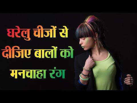 वीडियो: सब्जियों के साथ जिगर 